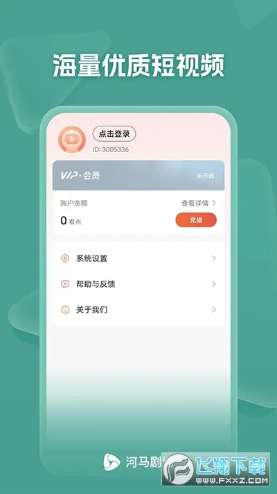 �����糡�̾�v21.0.70.1000 �ٷ�����