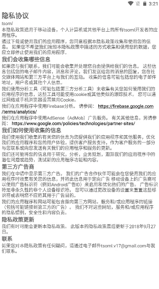 gfx������PUBG120֡v136.6 �ֻ���