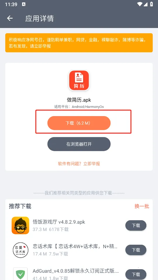 软件仓库最新版本 软件仓库最新版本