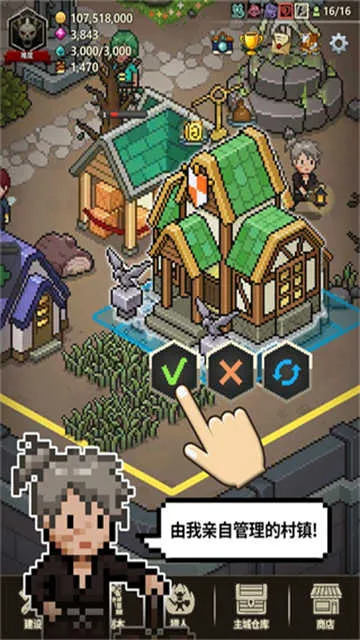 ��ħ������(���ط�ð������)v1.398 �ֻ���