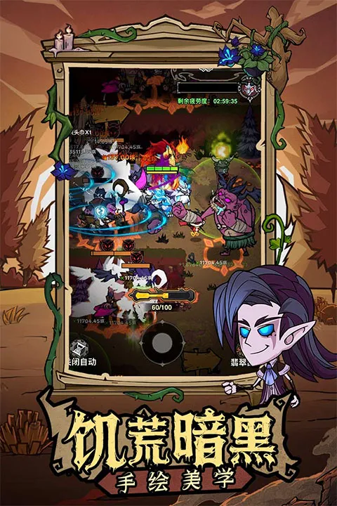 �޾�̽�նӰ�׿���ֻ���v25.11.14 �ֻ���