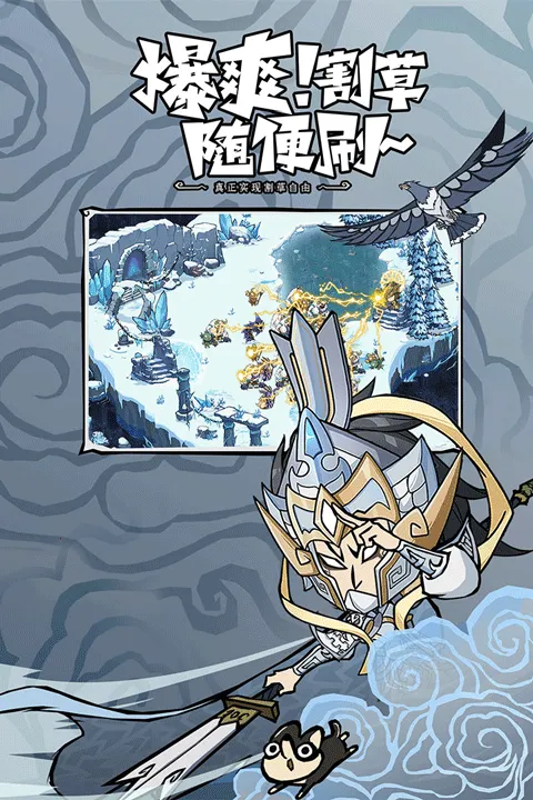 �޾�̽�նӰ�׿���ֻ���v25.11.14 �ֻ���