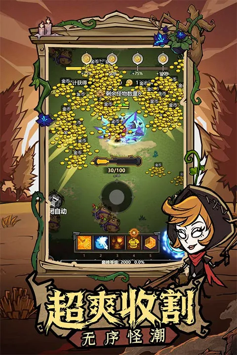 �޾�̽�նӰ�׿���ֻ���v25.11.14 �ֻ���