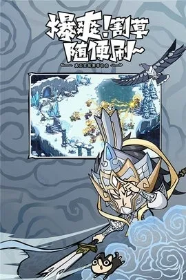 �޾�̽�նӰ�׿���ֻ���v25.11.14 �ֻ���