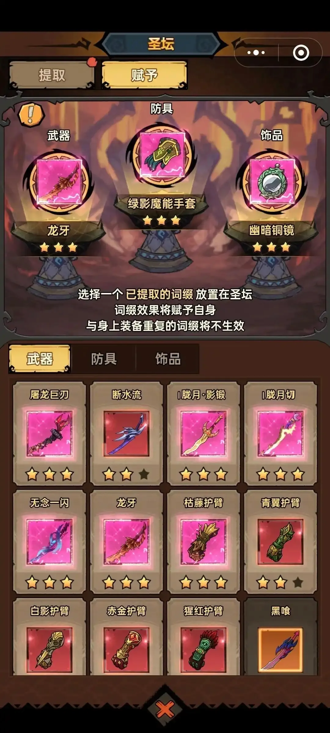 �޾�̽�նӰ�׿���ֻ���