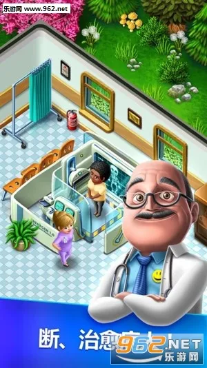 �ҵ�ҽԺ(ҽԺ��Ӫ��Ϸ)v2.1.7 ��Ѱ�