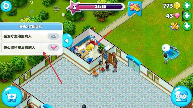 �ҵ�ҽԺ(ҽԺ��Ӫ��Ϸ)