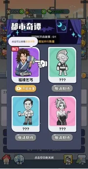 �ҵĴ�Խ����2025�ٷ����°汾v1.0 ��Ѱ�