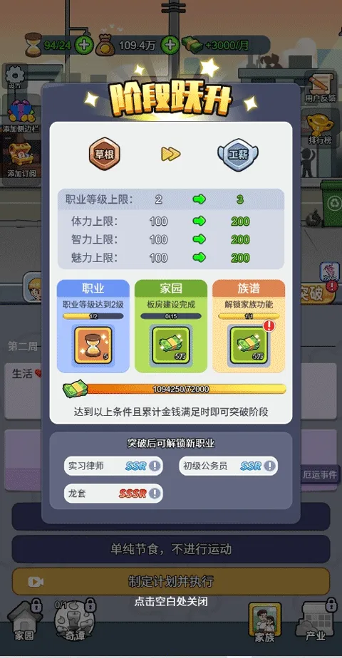 �ҵĴ�Խ����2025�ٷ����°汾v1.0 ��Ѱ�