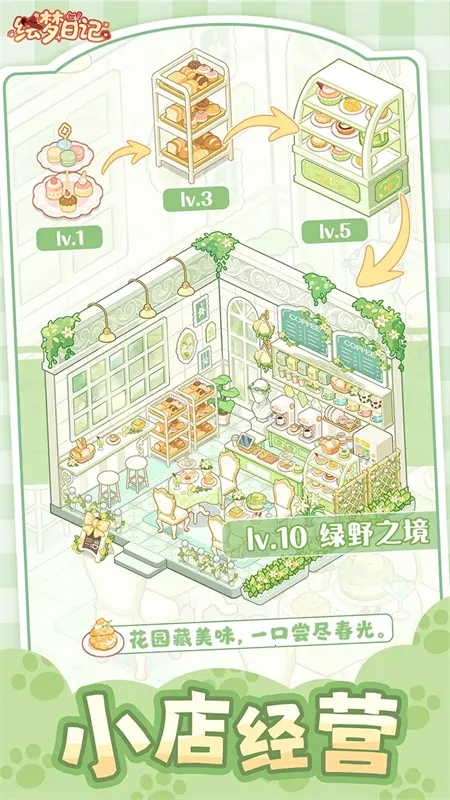 �����ռ�2025�ٷ�����v1.0.7 �ֻ���