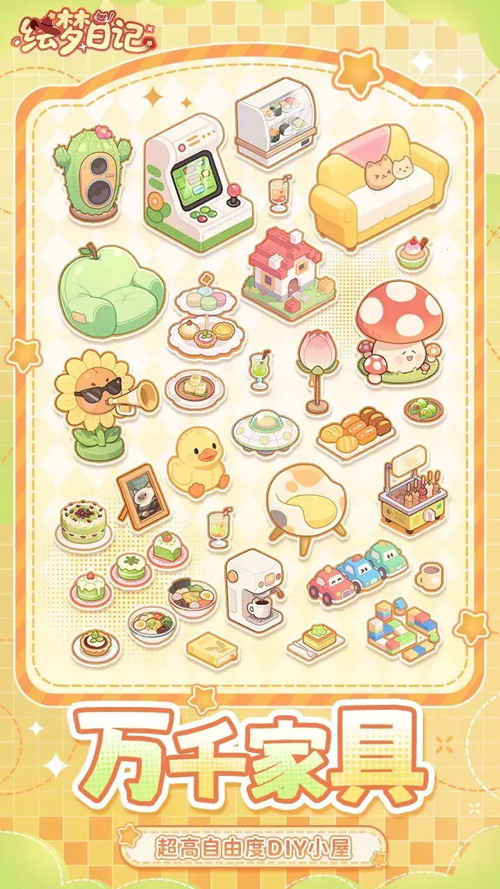 �����ռ�2025�ٷ�����v1.0.7 �ֻ���