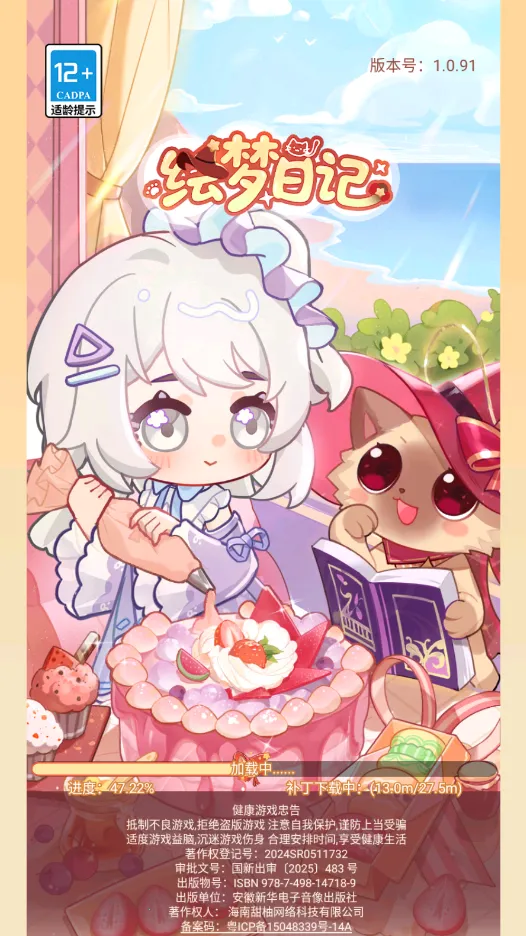 �����ռ�2025�ٷ�����v1.0.7 �ֻ���