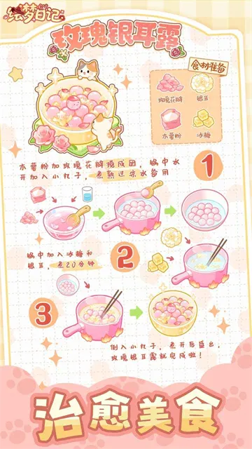 �����ռ�2025�ٷ�����v1.0.7 �ֻ���