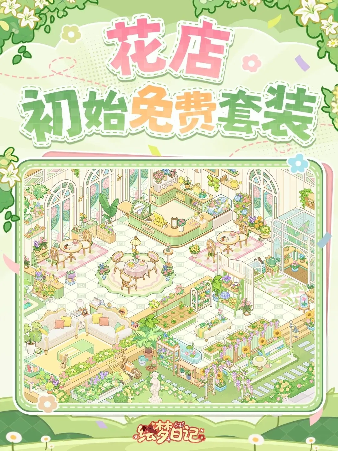 �����ռ�2025�ٷ�����