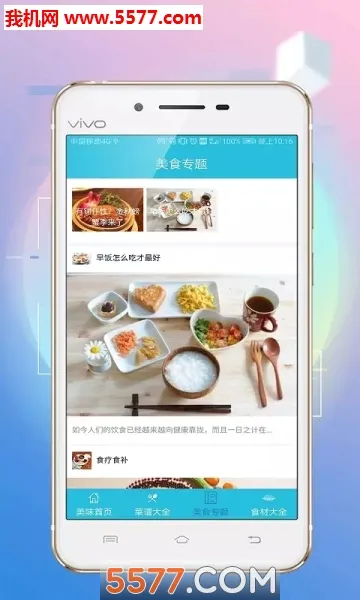 ��ζ����(����ģ����Ϸ)v1.0.3 ��Ѱ�