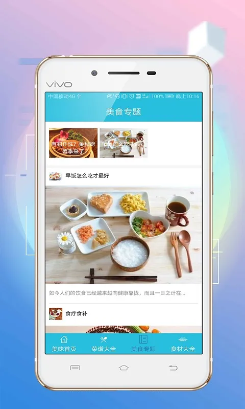 ��ζ����(����ģ����Ϸ)v1.0.3 ��Ѱ�