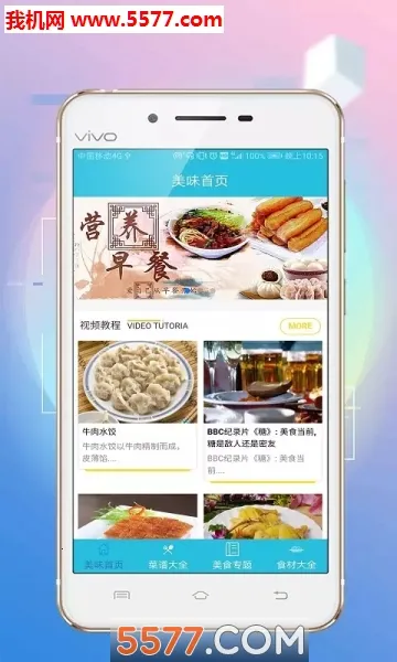 ��ζ����(����ģ����Ϸ)v1.0.3 ��Ѱ�