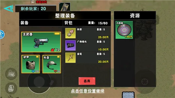 �޹���������Σ��2025���ذ�װv5.0 ��׿��