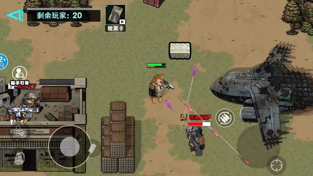 �޹���������Σ��2025���ذ�װv5.0 ��׿��