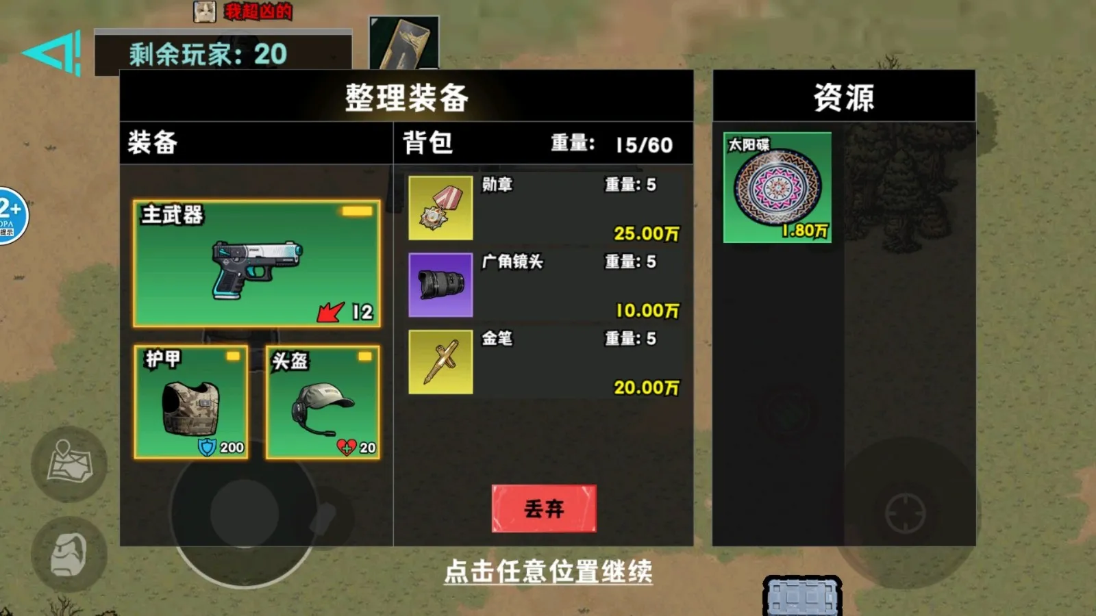 �޹���������Σ��2025���ذ�װv5.0 ��׿��