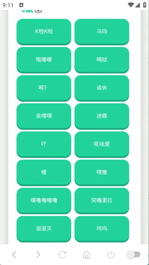 �������������а�׿���ֻ���v1.02 �ֻ���