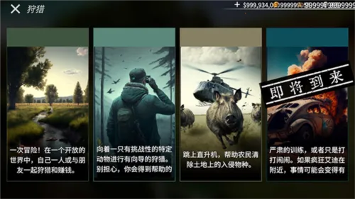 ��¹��(����ģ����Ϸ)v3.14.0 �ֻ���