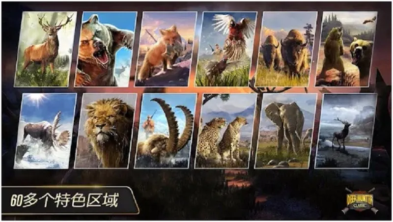 ��¹��(����ģ����Ϸ)v3.14.0 �ֻ���