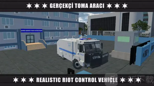 警察防暴队3(特警防暴游戏) 警察防暴队3(特警防暴游戏)