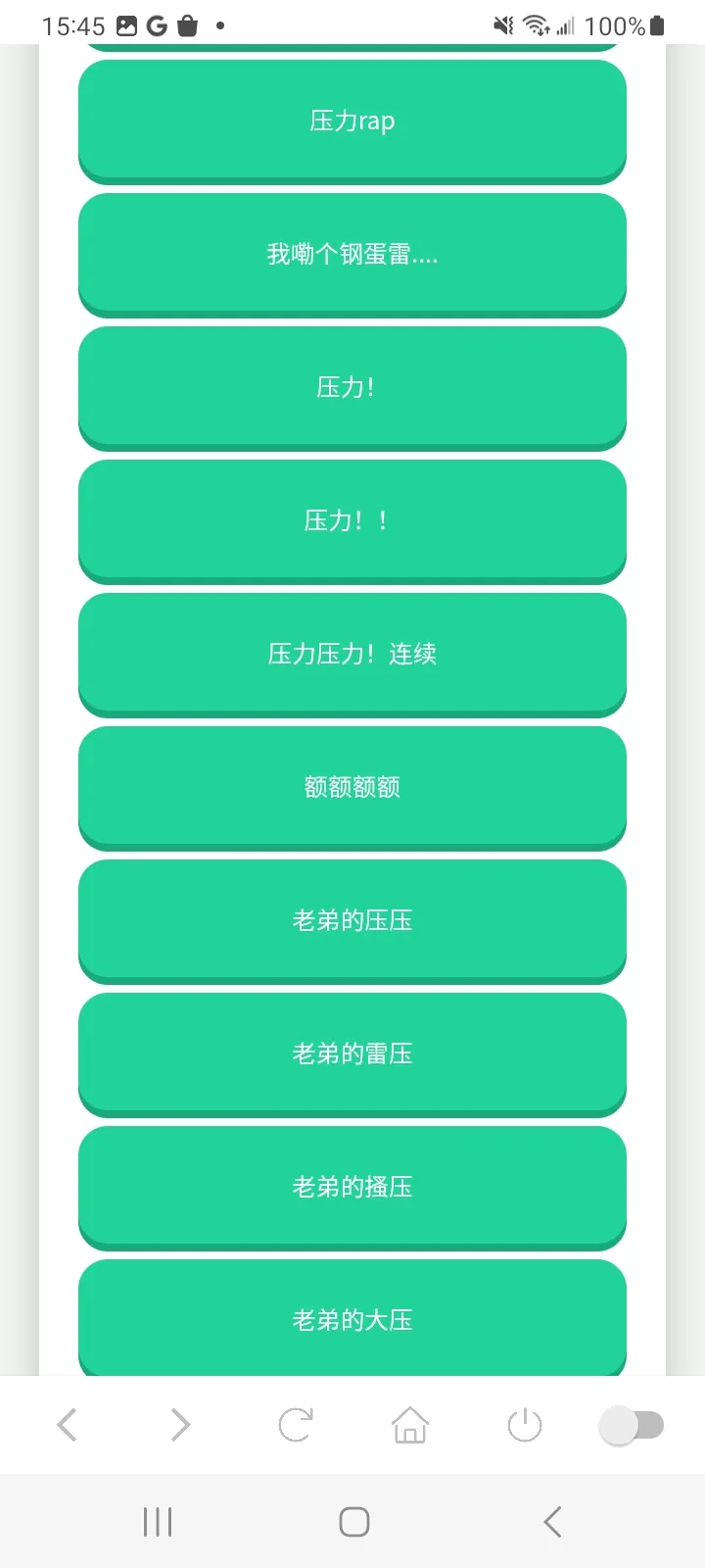 �����������������ֻ���v1.0 �ٷ�����