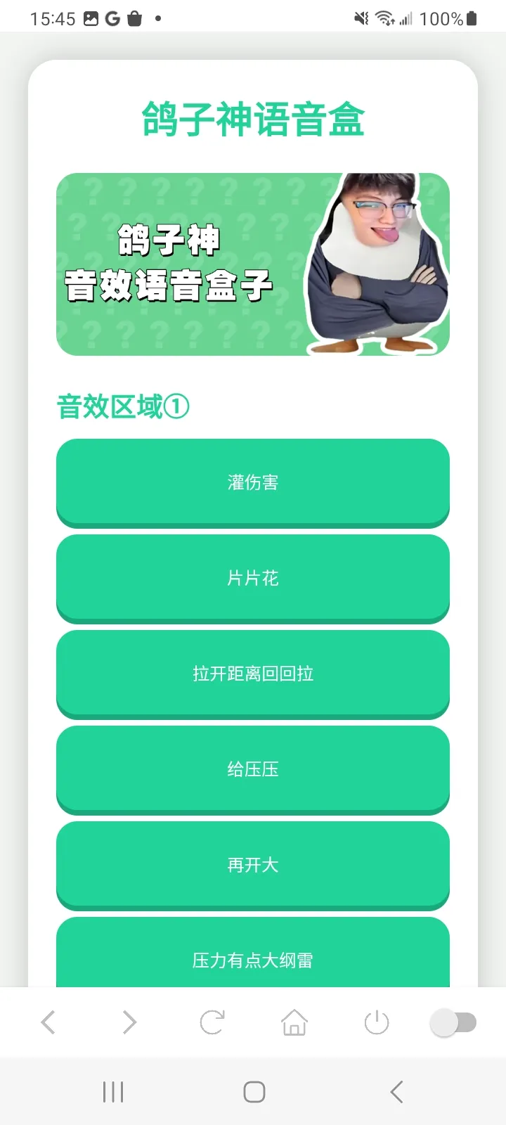 �����������������ֻ���v1.0 �ٷ�����