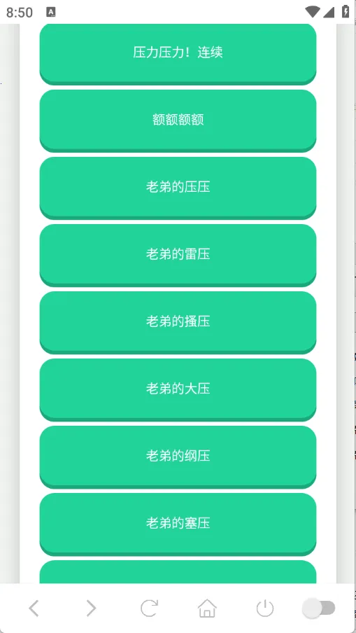 �����������������ֻ���v1.0 �ٷ�����