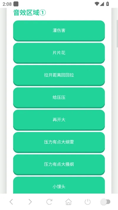 �����������������ֻ���