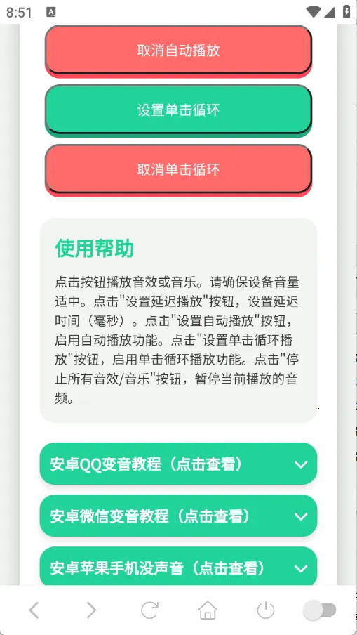 �����������������ֻ���v1.0 �ٷ�����