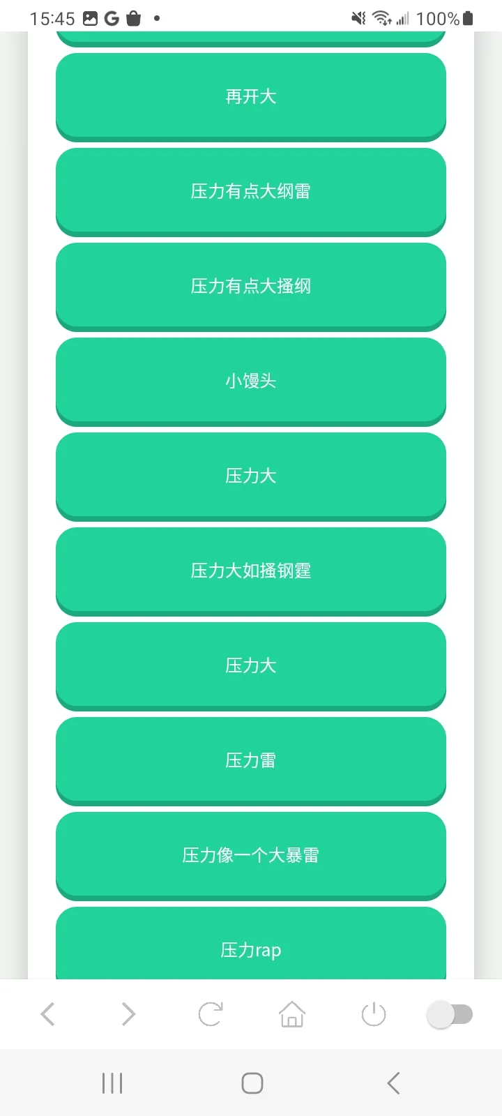 �����������������ֻ���v1.0 �ٷ�����