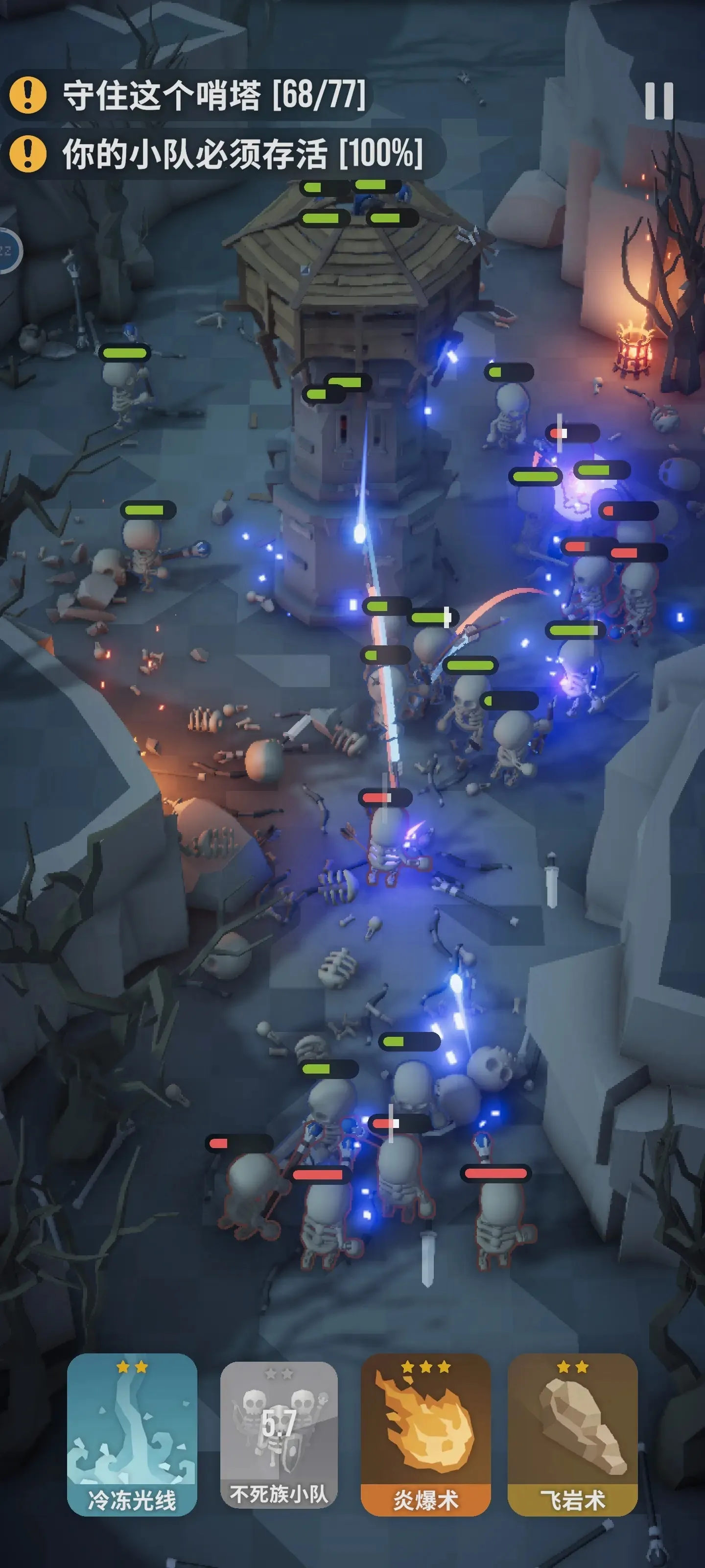 ħ��ͻϮ(ð�մ�����Ϸ)v2.1.4 �ֻ���