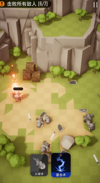 ħ��ͻϮ(ð�մ�����Ϸ)v2.1.4 �ֻ���