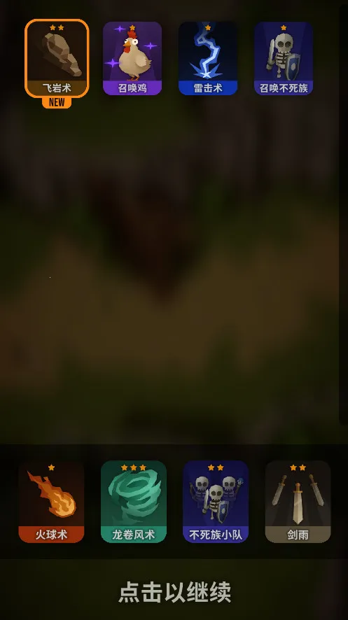 ħ��ͻϮ(ð�մ�����Ϸ)v2.1.4 �ֻ���