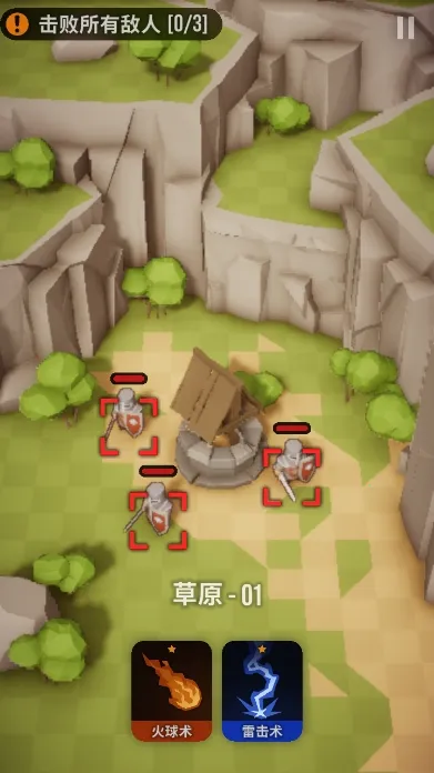 ħ��ͻϮ(ð�մ�����Ϸ)v2.1.4 �ֻ���