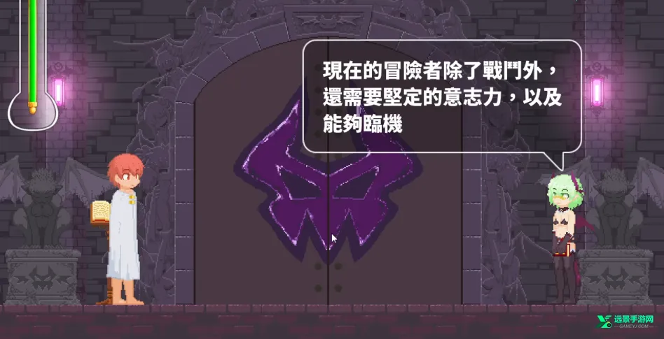 Castle of Temptation�ֻ���