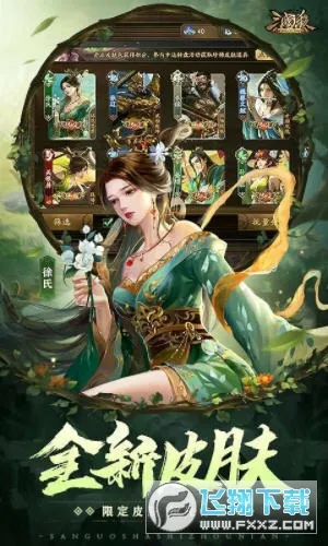 ����ɱOL2025�ٷ�����v3.7.7 �ٷ�����