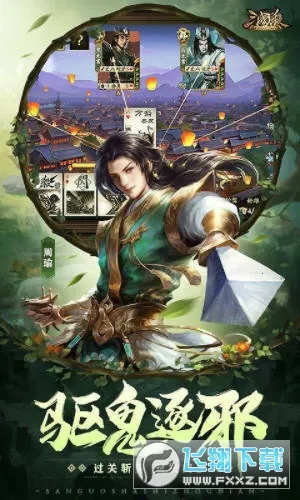 ����ɱOL2025�ٷ�����v3.7.7 �ٷ�����