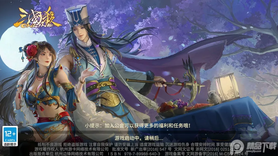 ����ɱOL2025�ٷ�����