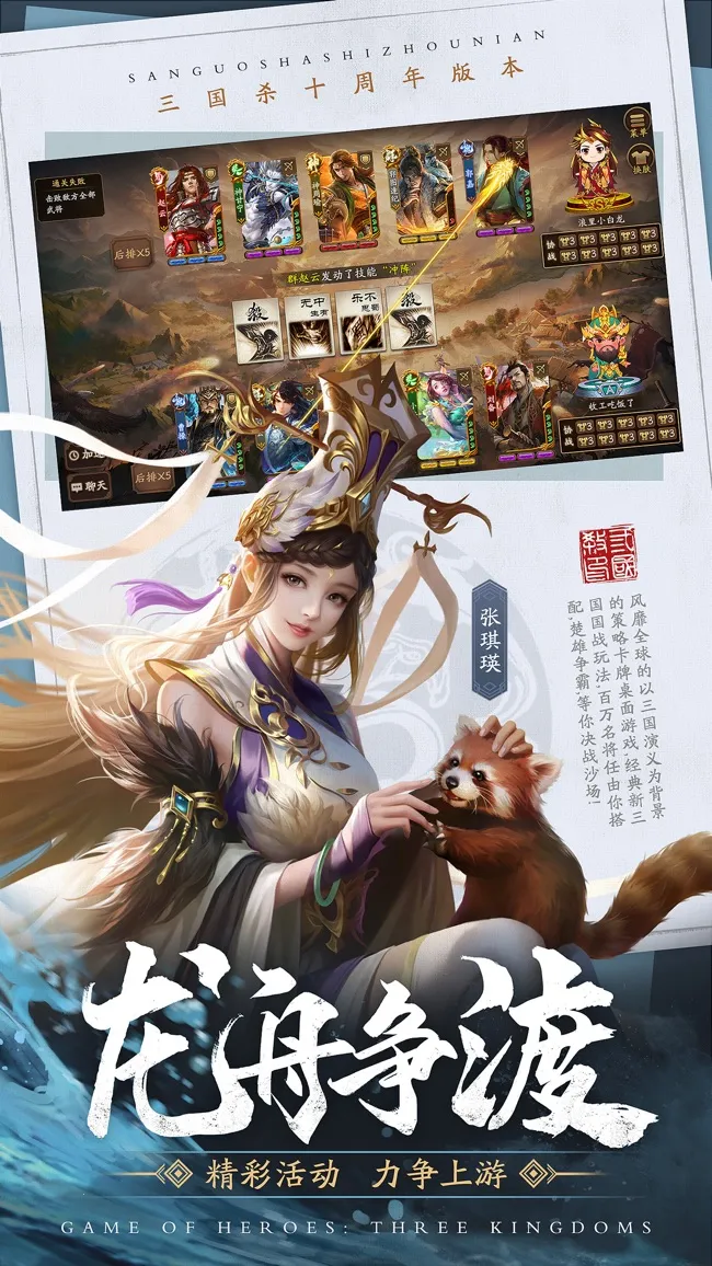 ����ɱOL2025�ٷ�����v3.7.7 �ٷ�����