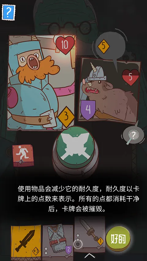 星陨传说流浪者的故事(策略卡牌游戏) 星陨传说流浪者的故事(策略卡牌游戏)