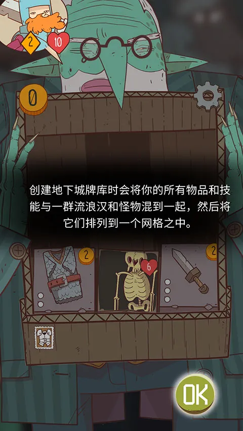 星陨传说流浪者的故事(策略卡牌游戏) 星陨传说流浪者的故事(策略卡牌游戏)