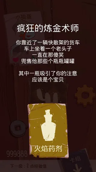 星陨传说流浪者的故事(策略卡牌游戏) 星陨传说流浪者的故事(策略卡牌游戏)