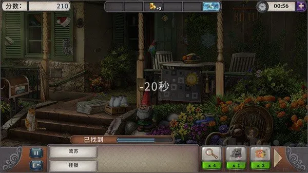 ��������(���վ�����Ϸ)