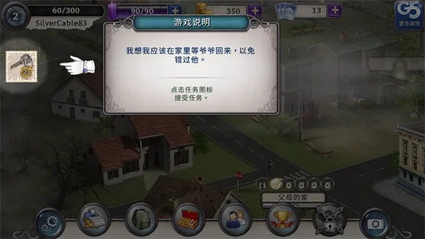 ��������(���վ�����Ϸ)