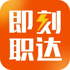 ����ְ��2025�ٷ����°汾v1.4.2 �ٷ�����