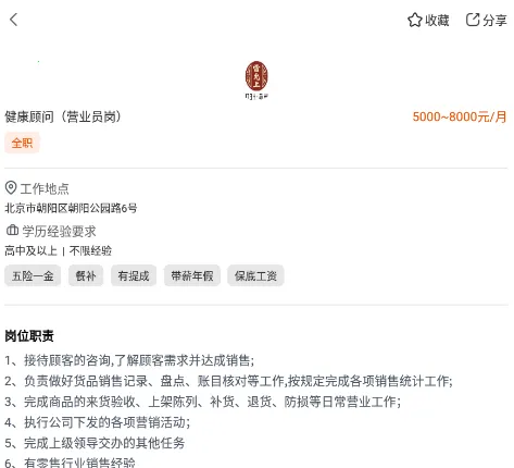 ����ְ��2025�ٷ����°汾